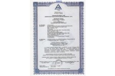 Certifikáty jednoplášťových bezpečnostných skríň na zbrane
